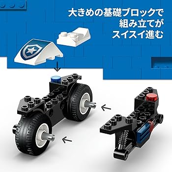 Amazon.co.jp: レゴ(LEGO) シティ ポリスバイクチェイス